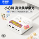 奧睿科【3C認證】小方磚桌面充電站USB插座插排8合1充電器插線板接線板適用蘋果小米全長1.8米白