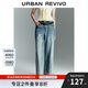 UR2025秋季新款女裝復古水洗磨白闊腿牛仔長(cháng)褲UYY850071 藍色 29