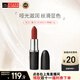 M.A.C魅可mac大子彈頭口紅唇膏#602 大辣椒 3.5g 啞光滋潤顯色