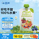蓋獅藍莓葡萄蘋(píng)果香蕉果肉果泥兒童零食袋裝果汁出游便攜裝100g