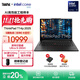 ThinkPad【國家補貼20%】T14p AI 2025 全新酷睿Ultra處理器 聯(lián)想14.5英寸3K高性能標壓工程師本筆記本電腦 Ultra 9-285H 64G 1TB-03CD