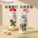 bobo兒童保溫杯上學(xué)專(zhuān)用直飲水杯寶寶學(xué)飲吸管水壺316不銹鋼男女孩 紅色吸管杯 350ml