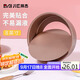 拜杰蛋糕模具8英寸戚風(fēng)蛋糕模具 烤箱不沾活底碳鋼蛋糕模易脫膜清洗