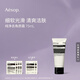 AESOP伊索 純凈去角質(zhì)霜 75mL 面部磨砂膏洗面奶教師節禮物男女