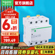 施耐德空開斷路器A9系列iCNV自復(fù)式過欠壓保護(hù)器220V電源保護(hù)開關(guān) 4P 63A過欠壓保護(hù)器