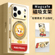 FEIIE【磁吸支架·帶掛鏈】適用蘋(píng)果17ProMax手機殼iPhoneAIR創(chuàng  )意富貴貓魚(yú)外殼16Pro高級感15輕奢14可愛(ài)高端皮紋款【富貴貓魚(yú)金】360°旋轉磁吸支架iPhone17Pro