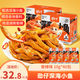 勁仔深海小魚(yú)休閑零食魚(yú)仔海味小吃小魚(yú)干 香辣味 400g