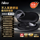 HILEO嗨樂優(yōu)正品骨傳導(dǎo)藍(lán)牙耳機(jī)hi92耳掛式開放無線耳機(jī)運動跑步適用于蘋果華為vivo小米新款 【京倉發(fā)貨】黑色【超長待機(jī) 】