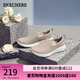 斯凱奇（Skechers）女鞋秋季透氣一腳蹬健步鞋子軟底減震休閑運(yùn)動網(wǎng)面鞋15600 女款/灰褐色/TPE 36.5