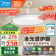 美的（Midea）風扇燈餐廳吊扇燈led臥室燈隱形扇葉遙控三防燈具熟睡風包安裝