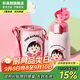 杯具熊（BEDDYBEAR）開(kāi)口笑水杯兒童雙飲保溫杯男女小學(xué)生寶寶吸管杯子送禮保溫壺 浮雕復古櫻桃小丸子600ml