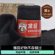 鄂爾多斯市產(chǎn)地黑針黛貂絨毛線(xiàn)手編羊毛線(xiàn)diy編織細羊絨精紡鉤織 05碳灰-015 50克 拍一送一