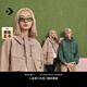 匡威（Converse）官方 春日外套男拒水復(fù)古連帽工裝風(fēng)夾克10026948 10026948-A01 L