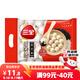 三全寧波風(fēng)味黑芝麻湯圓1kg約84只 經(jīng)典簡(jiǎn)裝早餐家庭裝元宵