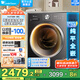 小天鵝（LittleSwan）10公斤水魔方滾筒洗衣機 純平自由嵌 除螨除菌單洗/洗烘一體  一級能效 【有烘干628T】水魔方+1.28洗凈比+水幕除毛