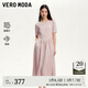 VEROMODA連衣裙女2025秋冬新款花苞袖V字腰線大擺長裙甜美減齡 淺豆沙色 M