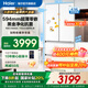 海爾（Haier）冰箱 小紅花【新品】416升594超薄零嵌入式法式多門風(fēng)冷無(wú)霜黑金凈化三檔變溫一級(jí)雙變頻節(jié)能冰箱 416升+594mm超薄零嵌+黑金凈化+三檔變溫