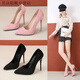 壹號鳳12厘米超高跟絨面高跟鞋女尖頭細跟淺口韓版粉色單鞋大碼434445 黑色1205 HEI 底 12cm 35