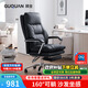 顧全（GUQUAN）電腦椅人體工學(xué)椅環(huán)保真皮辦公椅可躺久坐舒適老板椅C570金黑皮