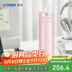 虎牌（TIGER）保溫杯一鍵開(kāi)啟男女輕量型時(shí)尚水杯畢業(yè)禮物MMX-A30C-PP粉色300ml
