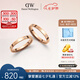 丹尼爾惠靈頓（DanielWellington）dw星辰戒指情侶對戒玫瑰金七夕情人節(jié)禮物54號+60號