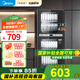 美的出品消毒柜立式消毒柜家用大容量高溫消毒二星級碗筷茶杯消烘一體機上下獨立控制【國家補貼】 二星級 94L 【美的100R05】