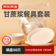 京東京造 一次性盤(pán)子碗餐盤(pán)餐具 食品級可降解燒烤露營(yíng)餐具套裝【50只】