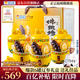 海文銘福州正宗佛跳墻遼參240g*6罐海鮮禮盒金湯鮑魚海參節(jié)慶中秋節(jié)送禮