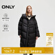 ONLY 2024冬季90白鴨絨簡(jiǎn)約百搭寬松長(cháng)款羽絨服女|124412004