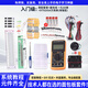 登仕唐 入門(mén)電子+555集成電路實(shí)驗套裝面包板電子 DIY 套件130例實(shí)驗萬(wàn)用板 原配套餐+65根面包板線(xiàn)+9205A萬(wàn)用表