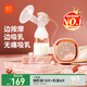 新貝  吸奶器 電動(dòng)吸奶器無(wú)痛全自動(dòng)  拔奶器 大吸力便攜吸乳器8768
