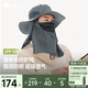 蕉下（beneunder）防曬帽女遮陽(yáng)帽子男士夏季防曬面罩漁夫帽釣魚帽登山帽太陽(yáng)帽 灰