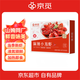京覓 麻辣小龍蝦【山姆同款】2025年新蝦618g 凈蝦80% 4-6錢 加熱即食