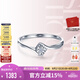 鉆石世家自在·翩翩起舞18K金鉆戒六爪鉆石戒指結(jié)婚戒指 生日紀(jì)念日禮物 13號(hào)