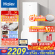 海爾（Haier）【小紅花冰柜-綻放版】290升風(fēng)冷無(wú)霜小冰柜家用立式冰柜冷藏冷凍柜小冰箱BD-290WGHEGDW9國家補貼