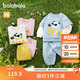 巴拉巴拉童裝寶寶長(cháng)袖套裝嬰兒衣服男童女童兩件套2025春裝萌208125104202