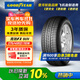 固特異（Goodyear）汽車(chē)輪胎 275/45R21 110W EAG F1 ASY SUV鷹馳F1 適配路虎攬勝