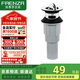 法恩莎陶瓷面盆下水器不銹鋼洗臉盆翻蓋去水器帶溢水孔FEQS101CP