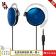鐵三角（Audio-technica）【日本直郵 日本發(fā)貨】掛耳式耳機 掛耳式運動(dòng)耳機 3.5mm插孔有線(xiàn)耳機 ATH-EQ300M【藍色】