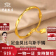中國珠寶 SINO GEM黃金鐲子女士足金莫比烏斯半鐲手鏈手環(huán)生日紀念日禮物送女友老婆 足金莫比烏斯手鐲+品牌禮盒 金重約7.8g