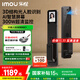 樂(lè )橙AI智能鎖磐石R1 結構光3D人臉識別貓眼監控可視屏幕指紋鎖密碼鎖家用全自動(dòng)防盜電子門(mén)鎖ROCK1-vip