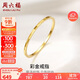 周六福黃18K金戒指女 簡約彩金戒指指環(huán)生日禮物 KH016028 13號