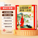荼梧會(huì )說(shuō)話(huà)的早教有聲書(shū)幼兒寶寶啟蒙點(diǎn)讀機0-3歲發(fā)聲早教機益智玩具 【3-9歲】古詩(shī)詞句-300首詩(shī)（譯文注音解說(shuō)） 有聲書(shū)-含數據線(xiàn)