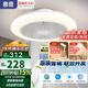 惠普風(fēng)扇燈普瑞護眼臥室隱形扇LED吸頂吊扇燈一體餐廳燈帶風(fēng)扇包安裝