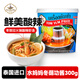 水?huà)寢屘﹪M(jìn)口 冬陰功醬300g 火鍋蘸醬 冬蔭功酸辣蝦湯料泰式菜 調料
