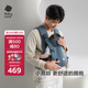 babycare嬰兒背帶fit無感Free抱娃神器輕便透氣新生兒四季通用卡斯?fàn)査{(lán)