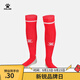KELME/卡爾美長(cháng)筒足球襪子男過(guò)膝防滑透氣球襪比賽運動(dòng)襪毛巾底加厚襪 紅白（適合39-44腳碼）