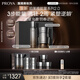 珀萊雅（PROYA）能量套裝(水+眼霜+面霜)經(jīng)典版護膚品套裝抗皺緊致化妝品生日禮物