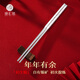 臻匯銀銀筷子足銀S999銀餐具食用家用年年有余方形銀筷子長(cháng)輩新年送禮