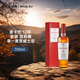 麥卡倫（MACALLAN）12年雪莉桶 單一麥芽威士忌 700ml 進(jìn)口洋酒 禮盒裝 新包裝
